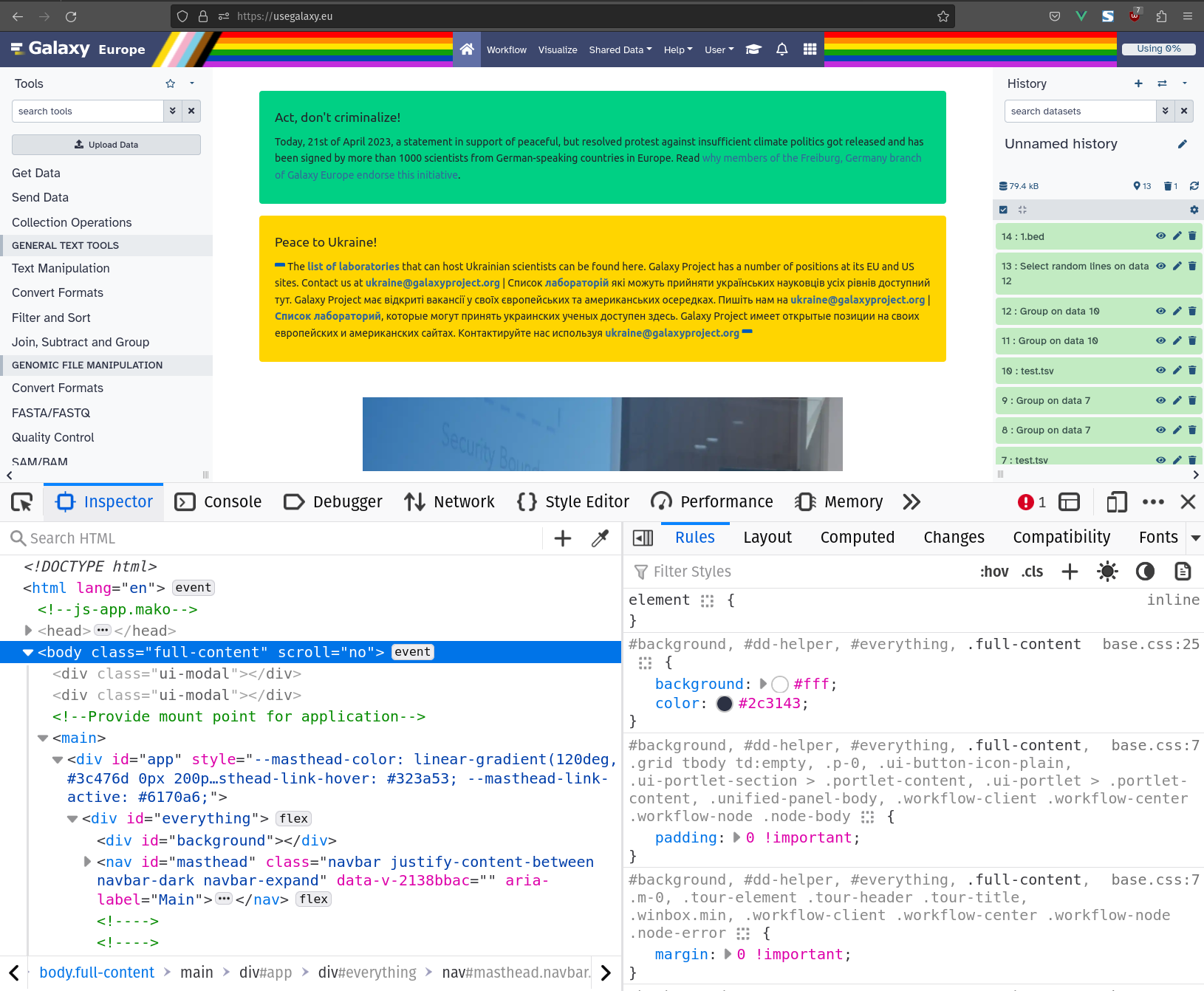 Screenshot of Firefox dev tools open on usegalaxy.eu
